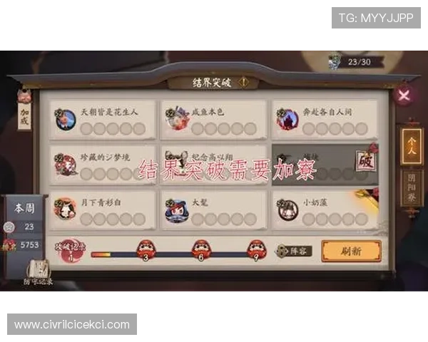 918网络游戏玩家必看攻略指南，助你轻松升级快速通关