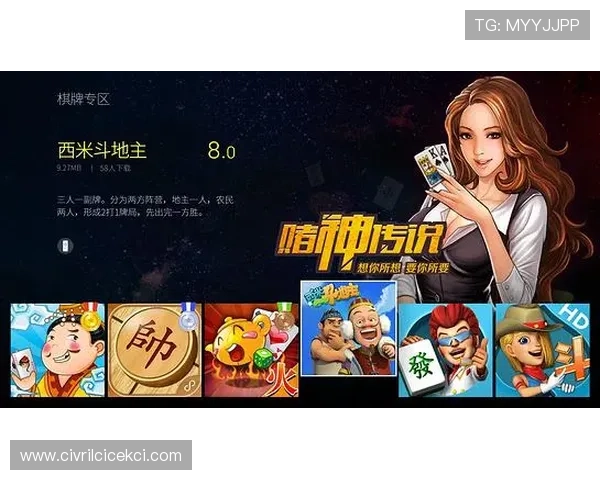 乐天堂官网登录入口指南，快速便捷登录平台，享受丰富游戏资源