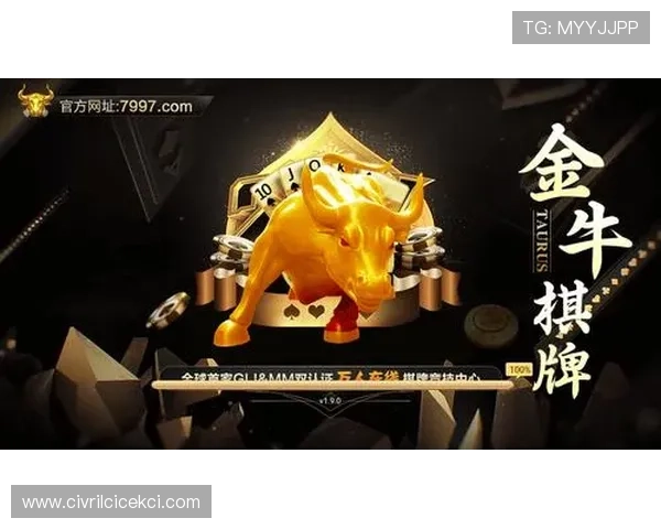 乐天娱乐棋牌：多重防作弊系统确保游戏环境的公平公正
