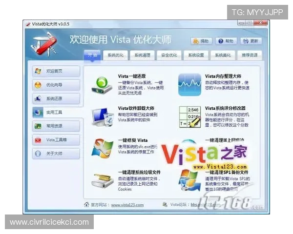 乐天堂官网登录优化界面设计提升操作便捷性赢得用户广泛好评 乐天堂官网登录优化界面设计提升操作便捷性赢得用户广泛好评