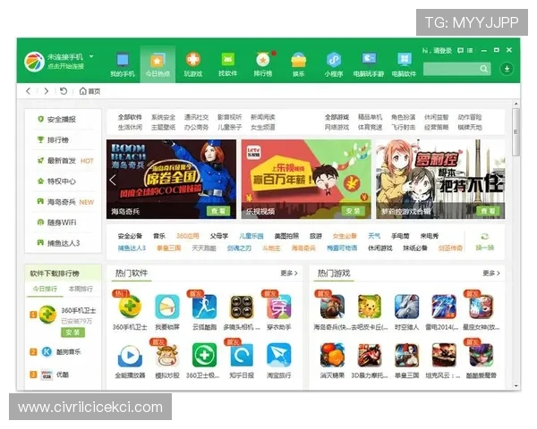 乐天堂官方下载入口正式开启，提供稳定安全的游戏下载服务保障用户权益