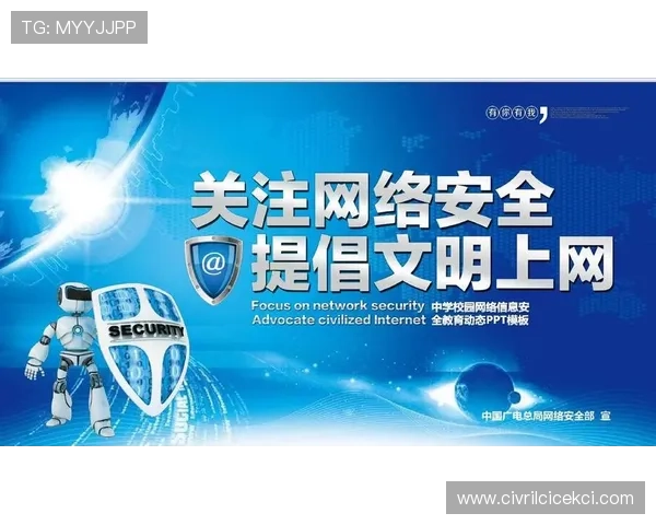 博天堂电脑版官方下载的用户隐私保护策略,确保个人信息安全无忧