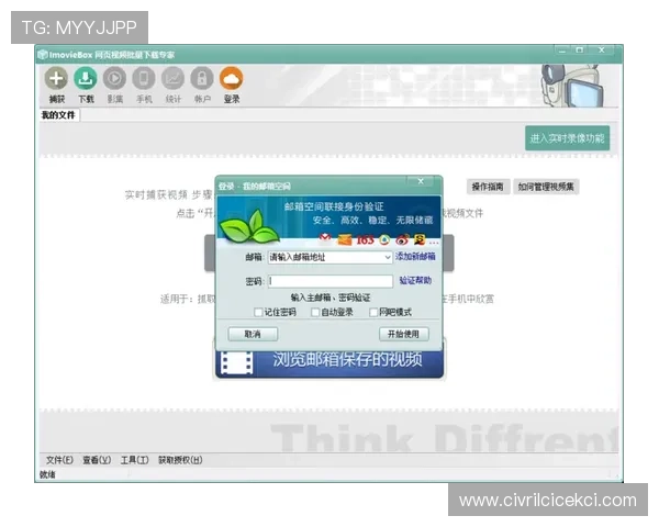 博天堂足彩分析软件官网下载：官方渠道下载确保软件安全性