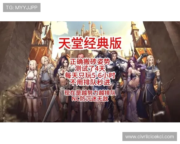 在游戏天堂网站找到最新上线的热门游戏，第一时间体验最新游戏内容