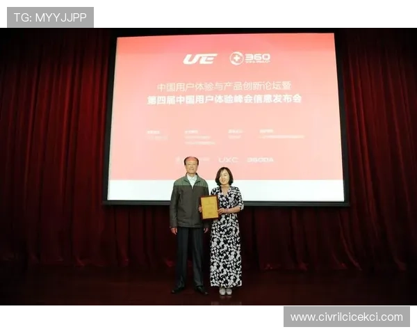 天博官网平台推出多项创新功能提升用户体验实现多元化娱乐新格局