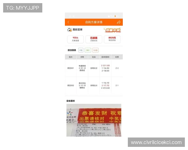 拓展搏天堂足彩软件官网的最新功能介绍与使用指南
