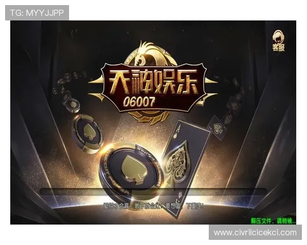 快乐娱乐平台让你随时随地享受高品质的娱乐盛宴