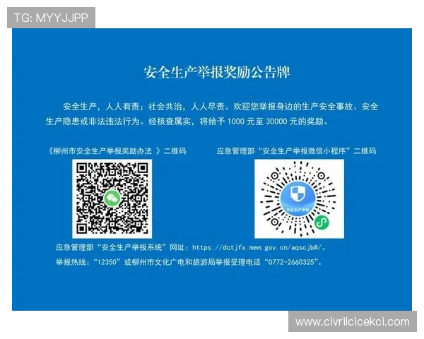aga8亚游官方地址官方公告最新安全提醒及官方活动公告